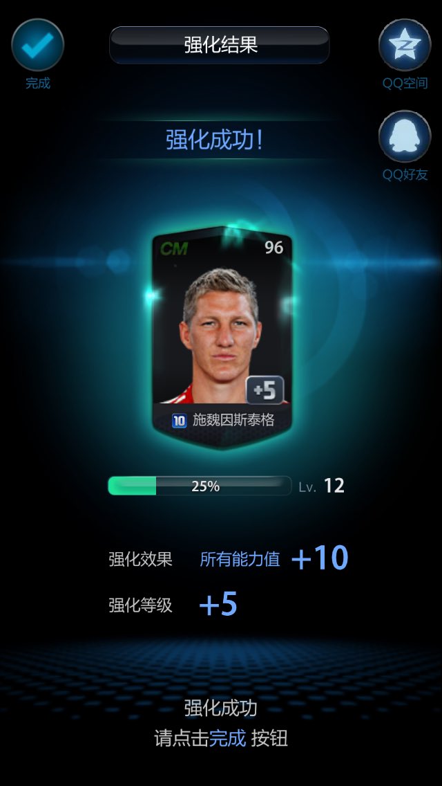 luyuanhang827's tweet photo. I made it！ https://t.co/WwwvJKdWry
