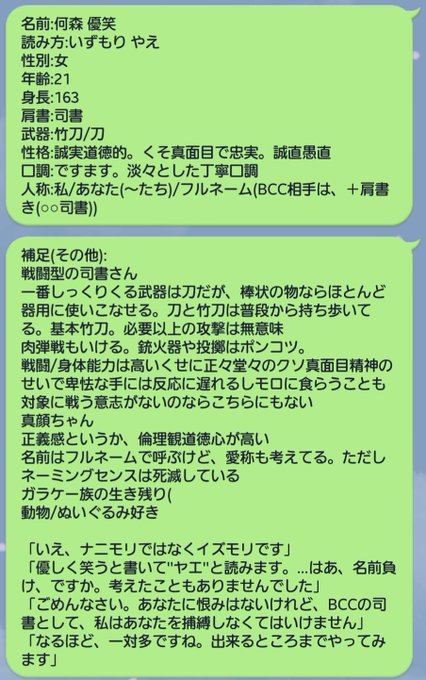 本憑きのtwitterイラスト検索結果 古い順 本憑きのtwitterイラスト検索結果 古い順