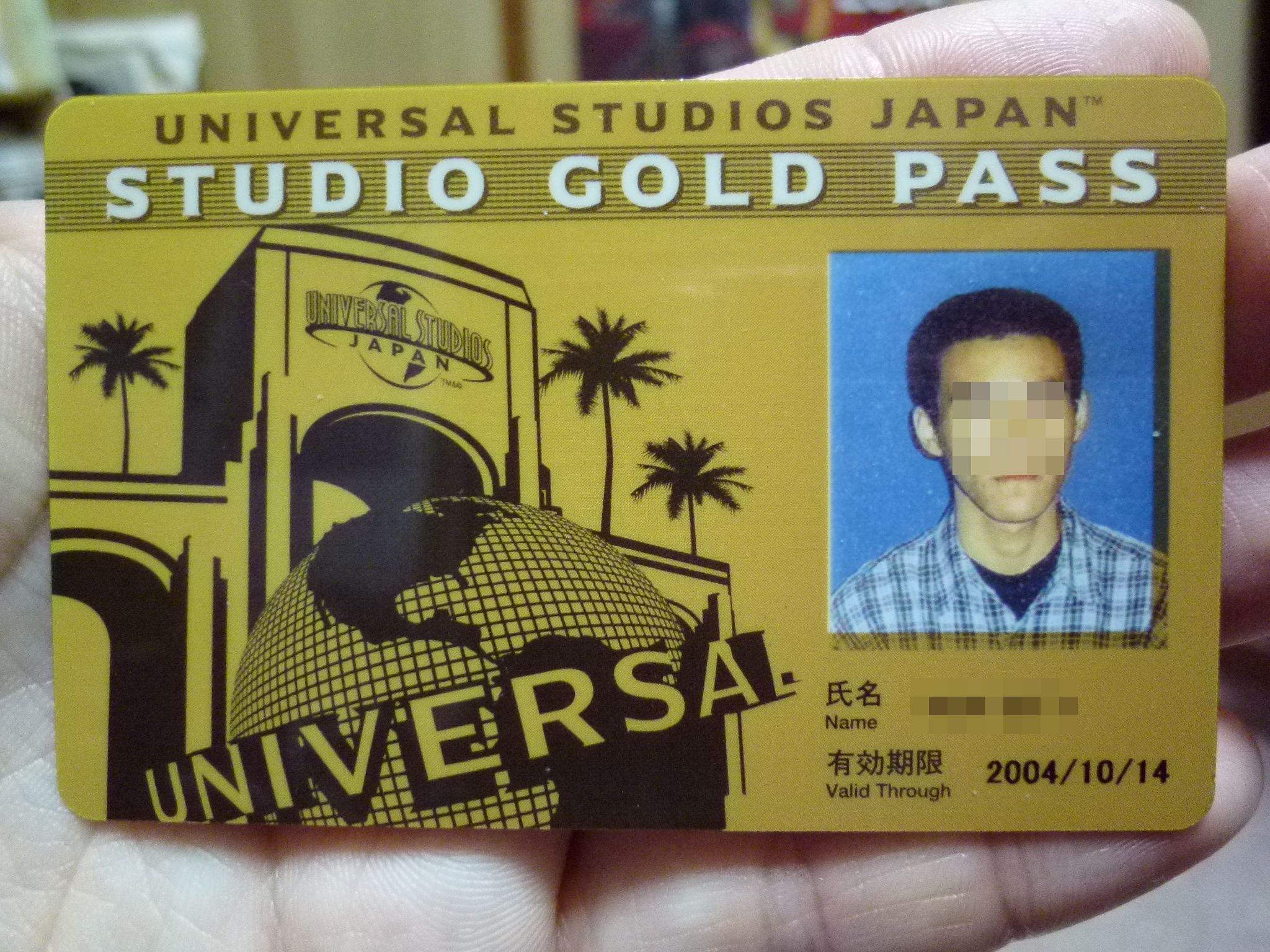 かずまっくす 懐かしのusj 1 年間パスの変遷 初めての年パスはゴールド パスでした カード はプラスチック製で 今のようにqrコードや顔認証システムは無く ターンスタイルにカードを通して使ってました 続きはコメント欄へ 懐かしのusj