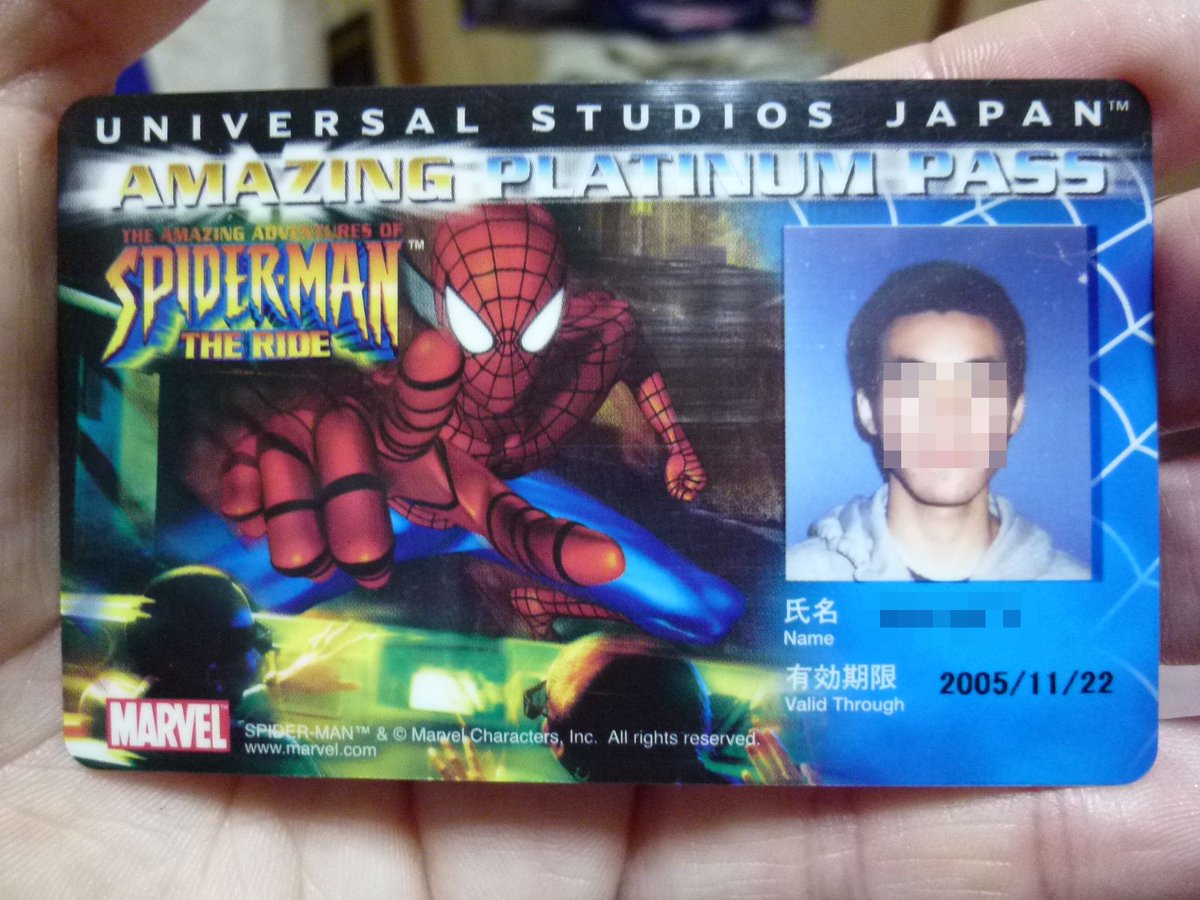 かずまっくす 懐かしのusj 1 年間パスの変遷 初めての年パスはゴールド パス でした カードはプラスチック製で 今のようにqrコードや顔認証システムは無く ターンスタイルにカードを通して使ってました 続きはコメント欄へ 懐かしのusj かずまっくす 懐かしのusj 1 年間パスの変遷 初めての年パスはゴールド パス でした カードはプラスチック製で 今のようにqrコードや顔認証システムは無く ターンスタイルにカードを通して使ってました 続きはコメント欄へ 懐かしのusj