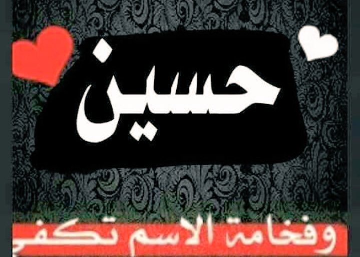 🌹 مساءالمحبه عليكم احبتي جميعأ 🌹