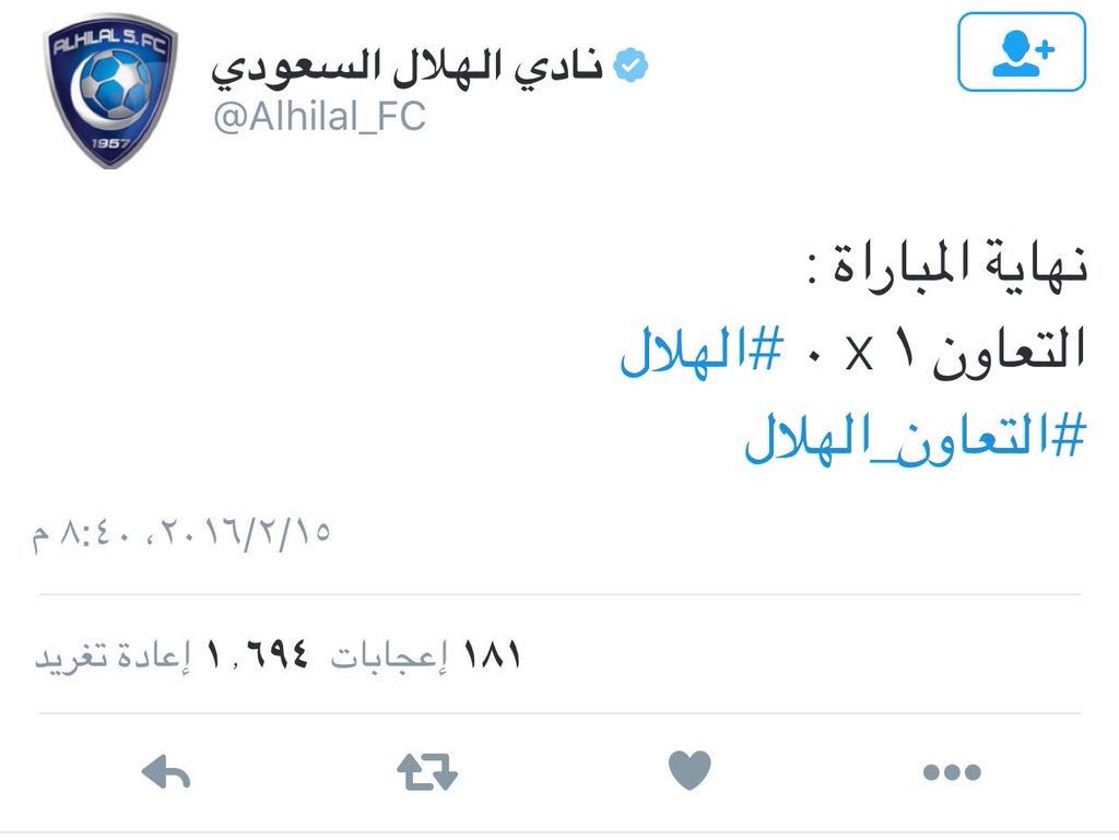 az_Out's tweet photo. حساب نادي ينضغط فما بالك بجماهيره هههههههههههههههههه .. ياكبتن على الاقل خلها للتوثيق 💔 https://t.co/dziGL2b8Lu