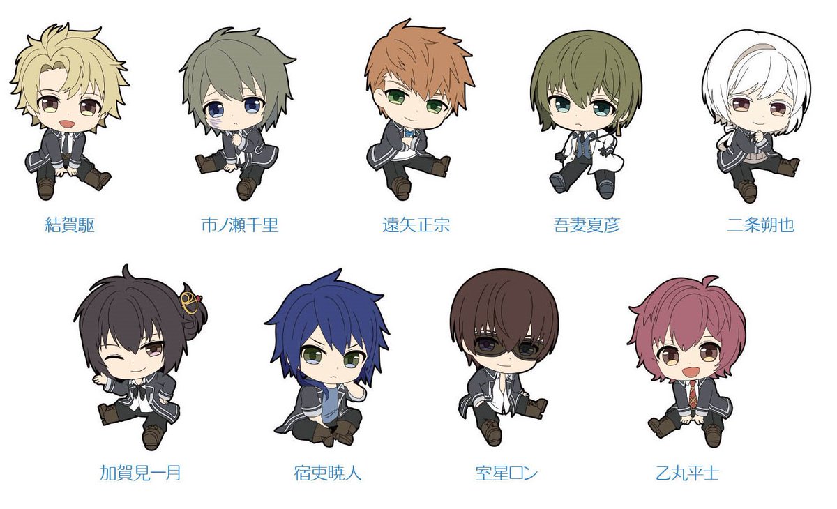 Norn9ノルンノネット