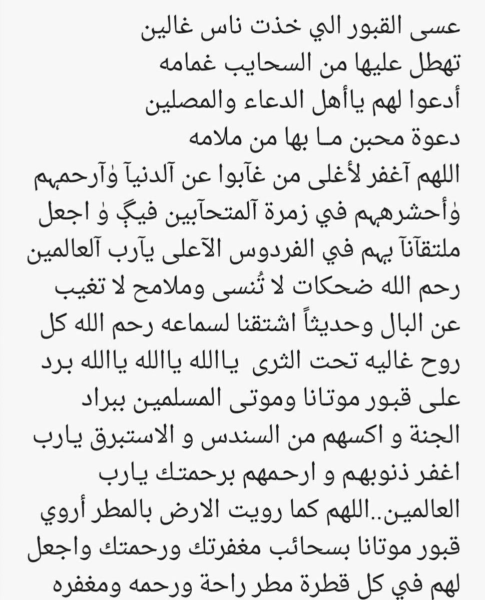 aa_nasir's tweet photo. https://t.co/NyJV021649