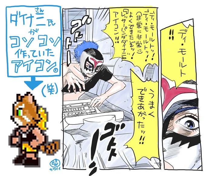 ダイナ四バンド を含むマンガ一覧 いいね順 ツイコミ 仮 ダイナ四バンド を含むマンガ一覧 いいね順 ツイコミ 仮