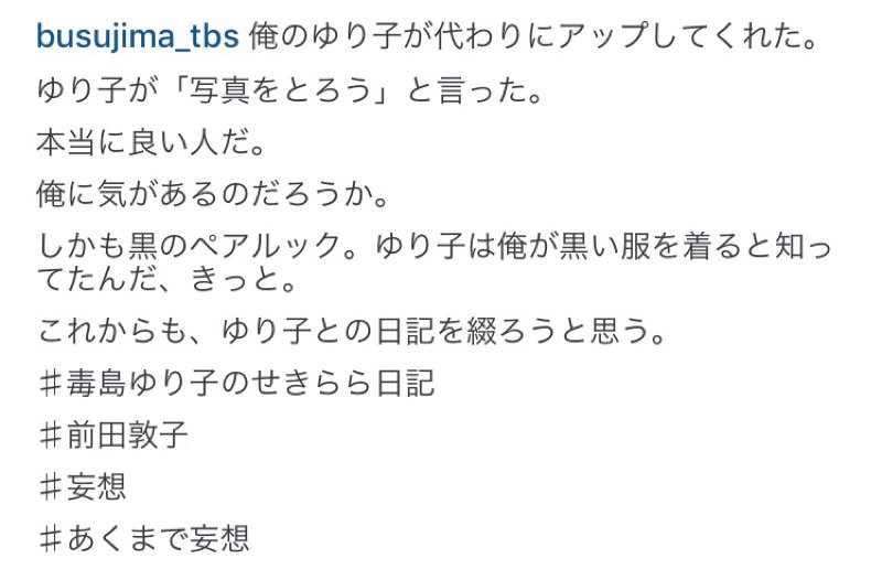 毒島ゆり子 Twitter Search Twitter 毒島ゆり子 Twitter Search Twitter