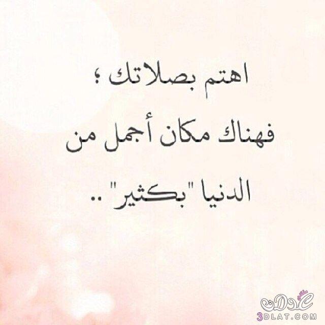 Reham99111393's tweet photo. لا اله الا الله https://t.co/ILl0PMHo3h