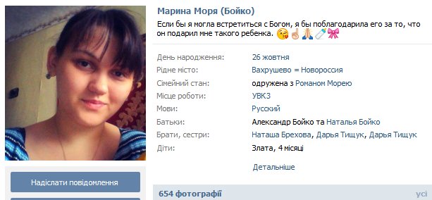 Порошенко рассчитывает, что Польша введет санкции против лиц из "списка Савченко" - Цензор.НЕТ 6164