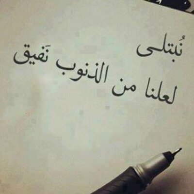 Reham99111393's tweet photo. https://t.co/nFqZaTp3mq