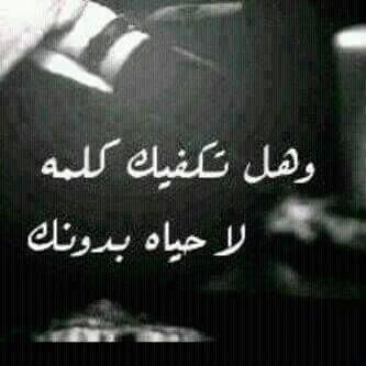 maheralamei's tweet photo. @noof7_77 لا تتأخري علينا
انتي حياة تويتر https://t.co/QyGLqWE49J