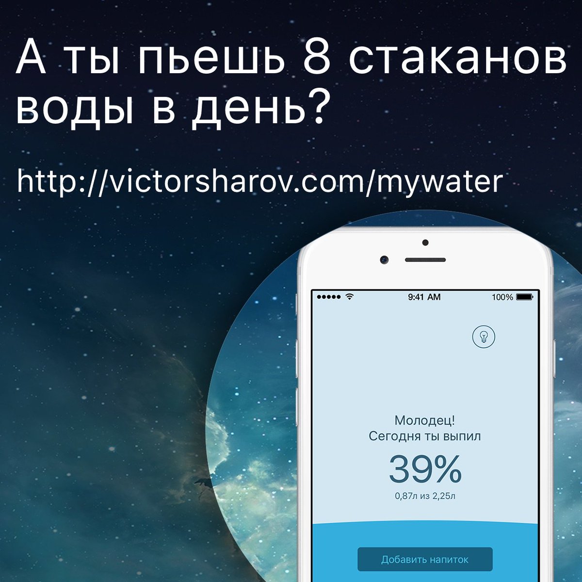 djgovorun's tweet photo. 8 стаканов воды в день - основа правильного питания. "Моя вода" поможет тебе выпить и... https://t.co/U1LBEMQCqg https://t.co/QyhaH4ukjg