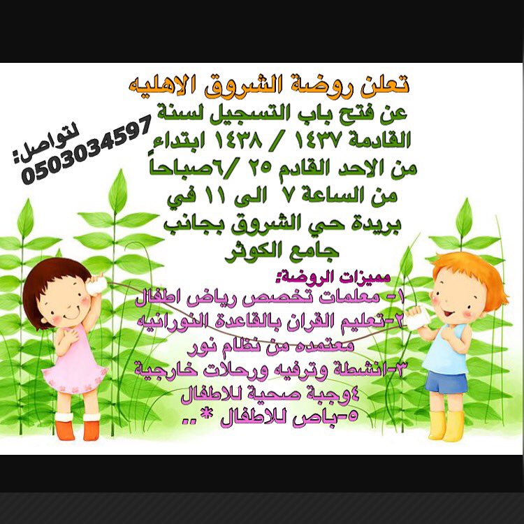 alshroog11's tweet photo. @stanmeh رتويت لاهنت https://t.co/T35gUR5Fmy