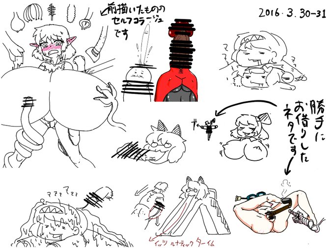 絵チャのお見せできる部分です…♥
すべり台変化マミゾウさんのお口に床オナ滑りフェラするシチュは結構キてますね…♥ 