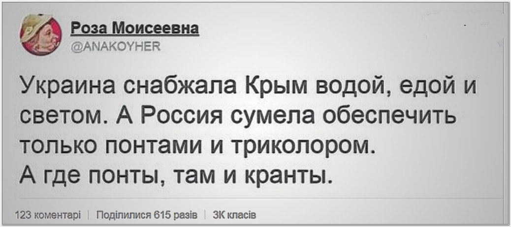 В Крыму оккупанты арестовали 35 крымских татар - Цензор.НЕТ 7058