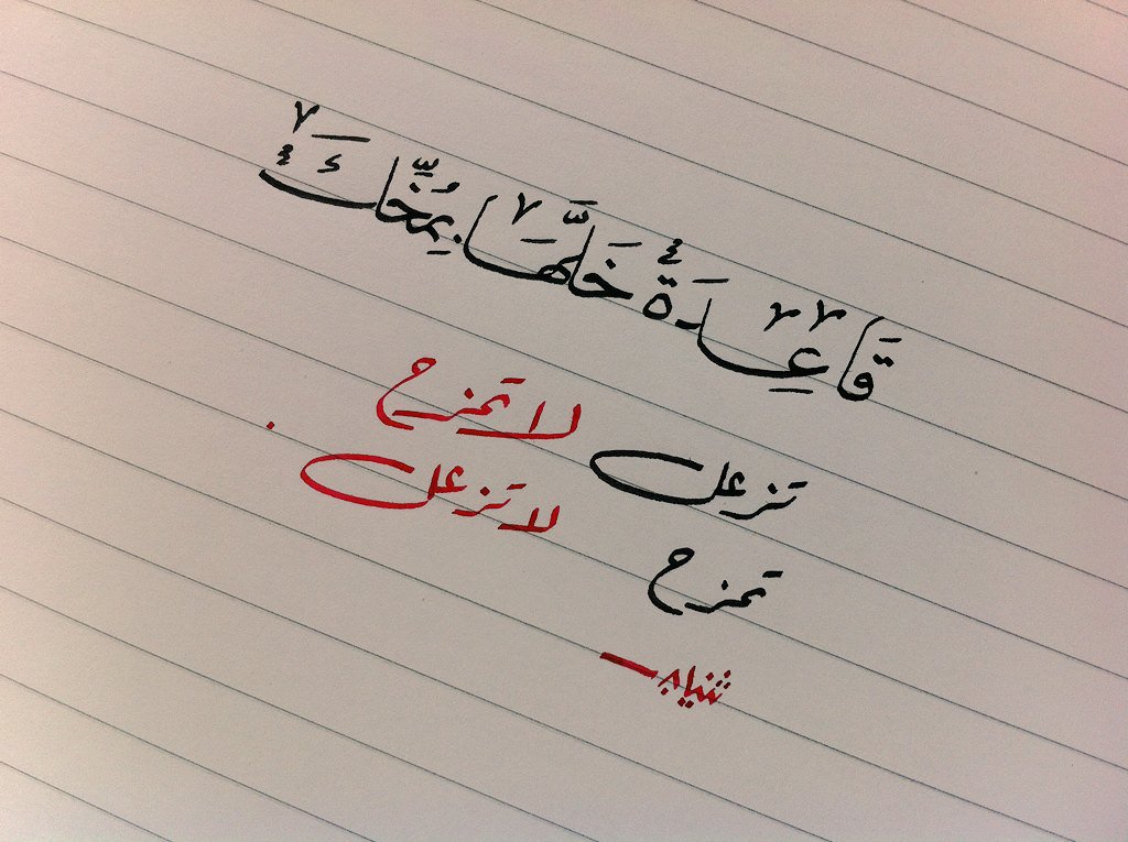aithunaian's tweet photo. @ebdaa3_p @111w_ @n0no11 @ya8lbha @n0no1 @reema6100 @2005Nora أَعْجَبَتْنِــــــيْ: https://t.co/96qXGj5mOD
