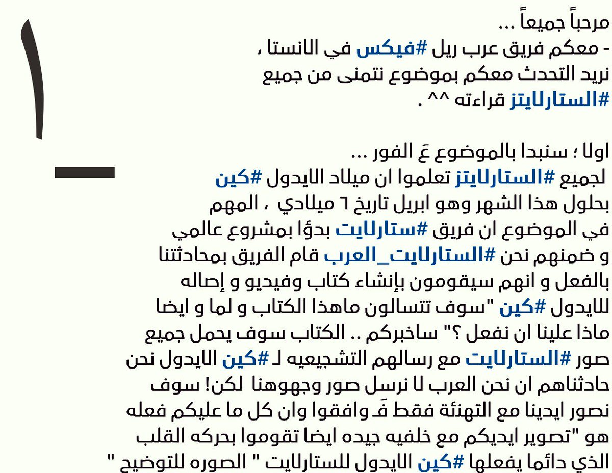 ARAB_RealVIXX's tweet photo. "نتمنى من كل ستارلايتز 🌟 القراءة و المشاركه ↥ #المشروع_الرابع_العالمي_للستارلايت_العرب💕 ".
#VIXX #빅스 https://t.co/xYZ7VTxA92