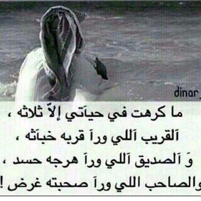GayS55's tweet photo. الحياة هاكذامملوه بالمتحنات حتى من اقرب الناس لك https://t.co/8qdpep0C2J
