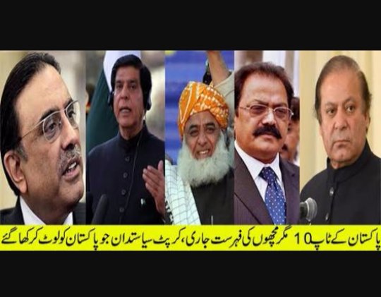 wadera_imran's tweet photo. Whole #nation is suffering some unscrupulous leaders who have no erudition about humanity https://t.co/n1zxHAJI2X
