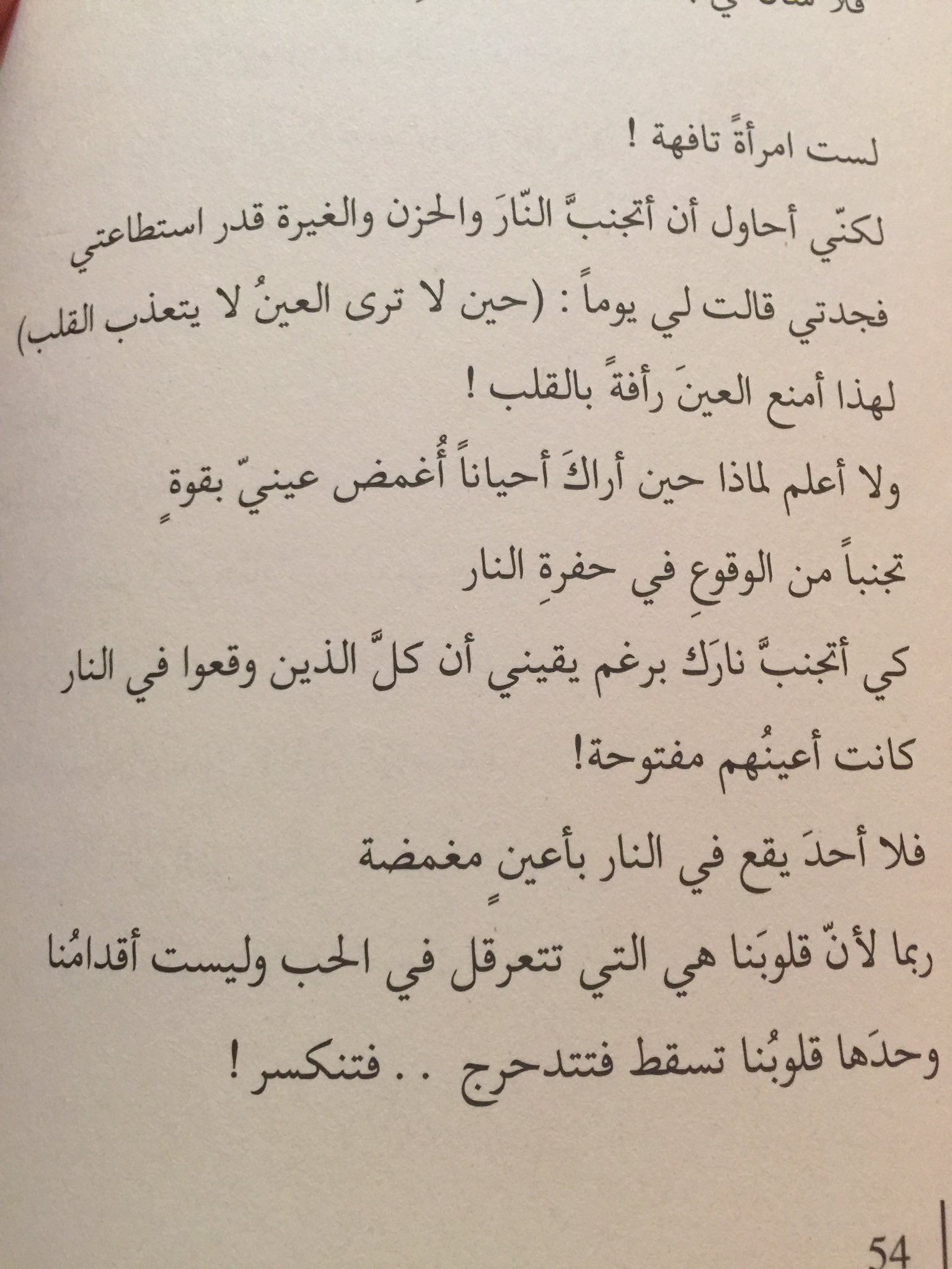 Ce0r5qaW4AAMbVa.jpg:large