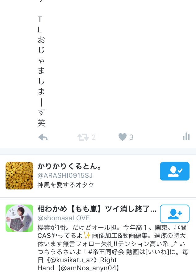 1103ars_0122st's tweet photo. くるとんいろんな人連れてくるよね😂😂 https://t.co/UzjZLHdaJR