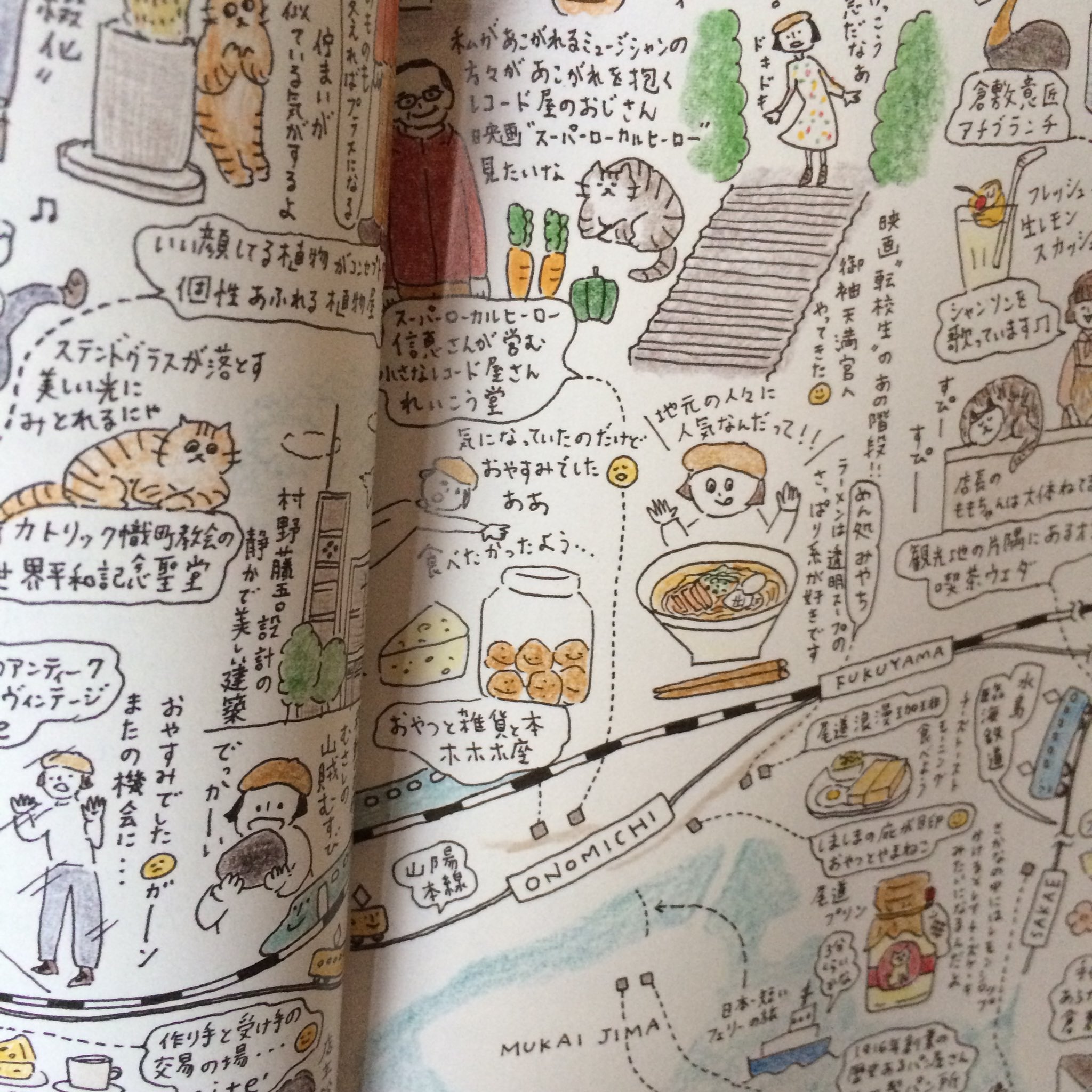ホホホ座尾道店 コウガメ 菊池亜希子ちゃん編集の マッシュ Vol 9 今回のみちくさは広島 岡山編 どうやら定休日にロケだったようですが なんと地図に掲載していただきました また機会合えばぜひ おやつ食べてほしいです ホホホ座尾道店 コウガメ 菊池亜希子ちゃん編集の マッシュ Vol 9 今回のみちくさは広島 岡山編 どうやら定休日にロケだったようですが なんと地図に掲載していただきました また機会合えばぜひ おやつ食べてほしいです