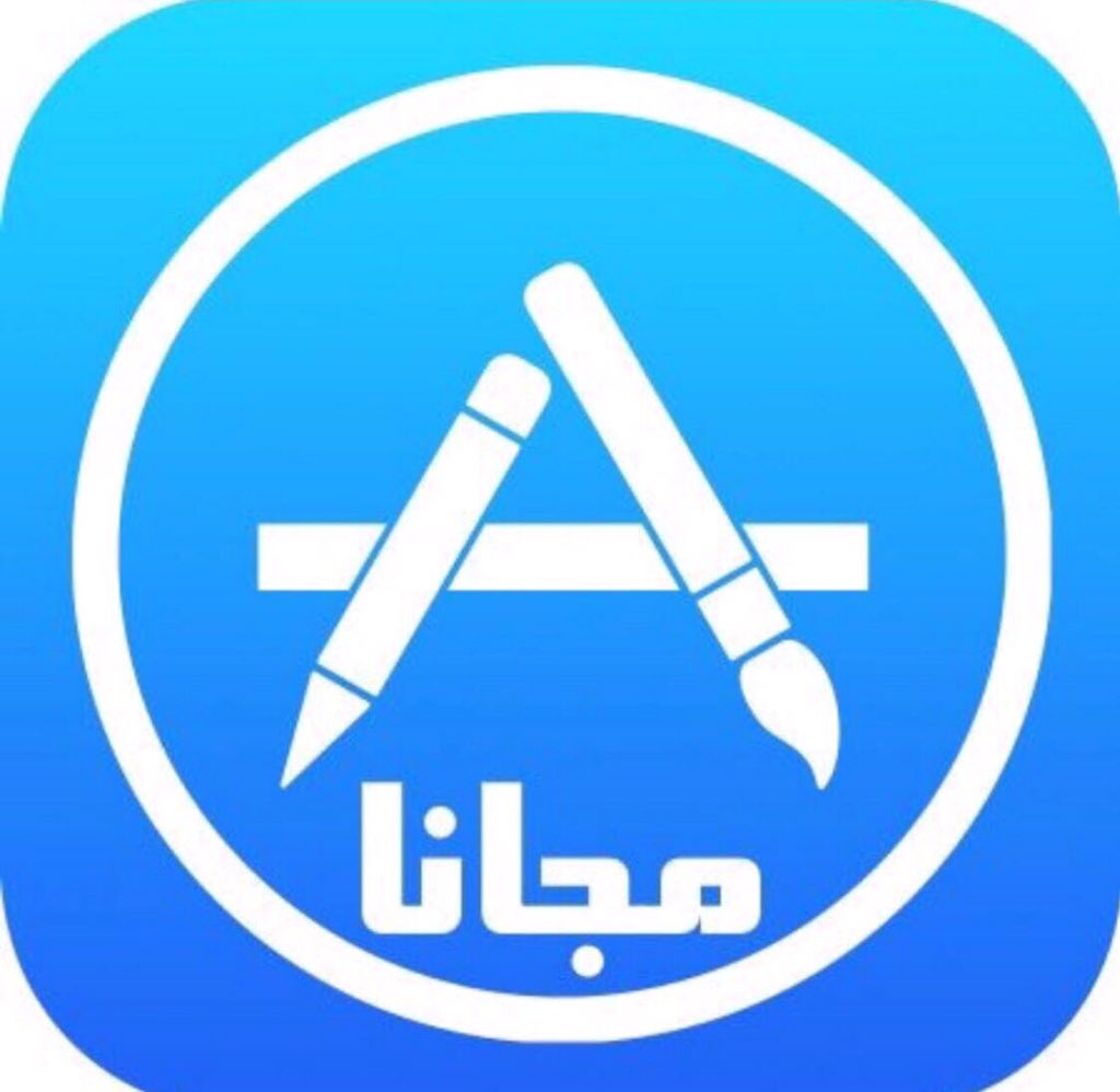 ixnx2's tweet photo. معك أيفون؟ ودك تحمل البرامج الي بفلوس 🚧مجانا🚧 إنسخ الرابط لمتصفح جهازك سفاري وتشوف الشرح 💰 https://t.co/Mbq5khPxfu 💰 https://t.co/4hQF5eQna5