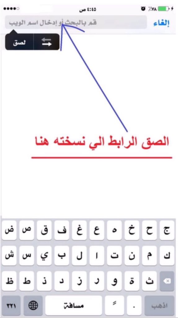 ixnx2's tweet photo. معك أيفون؟ ودك تحمل البرامج الي بفلوس 🚧مجانا🚧 إنسخ الرابط لمتصفح جهازك سفاري وتشوف الشرح 💰 https://t.co/Mbq5khPxfu 💰 https://t.co/4hQF5eQna5