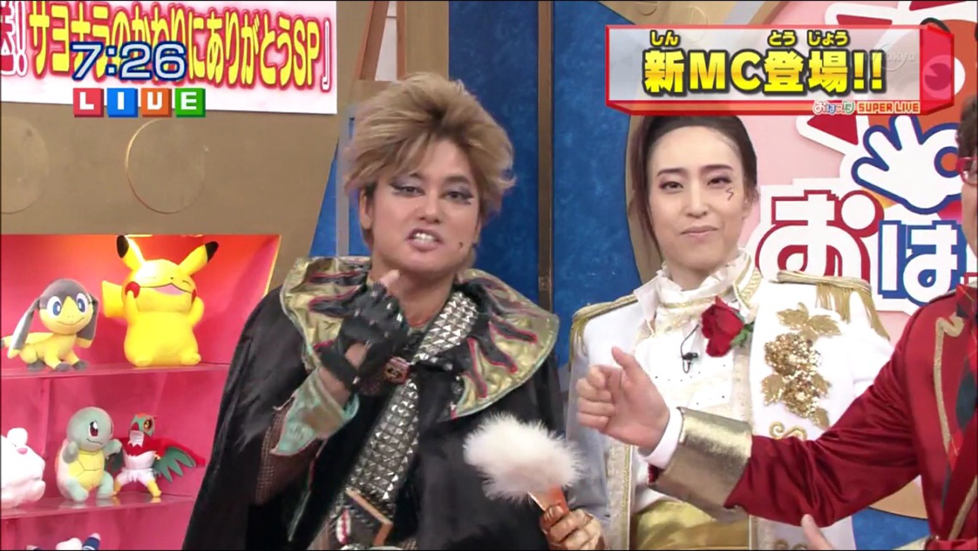 コクブカメラ おはスタに怪人ゾナーと麗人サイガーが数年ぶりに出演してて感動している おはスタ T Co Zihgbfzrav コクブカメラ おはスタに怪人ゾナーと麗人サイガーが数年ぶりに出演してて感動している おはスタ T Co Zihgbfzrav