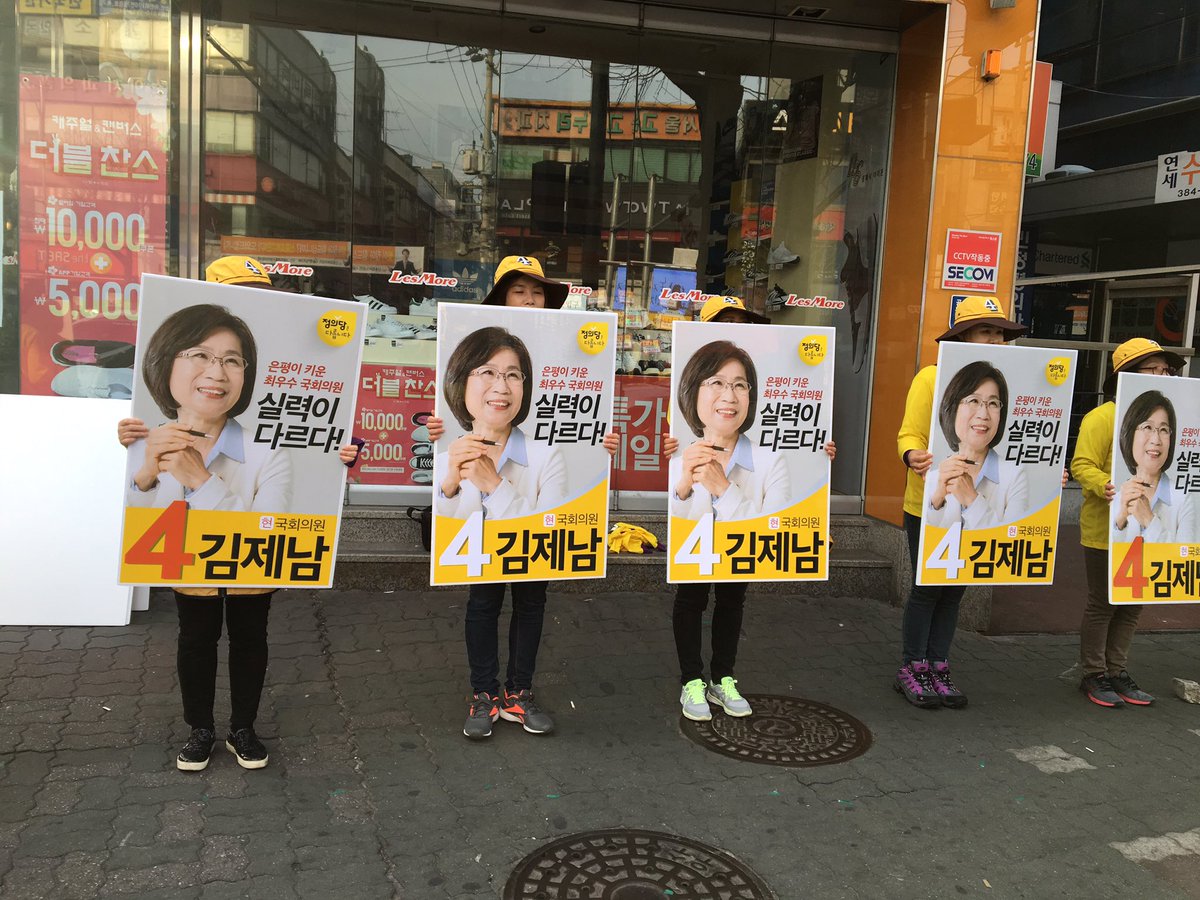 jnkim517's tweet photo. 북한산 큰숲 아래 사람의 마을 은평, 찬란한 태양이 떠오릅니다. 잠자는 공기를 깨우는 에너지 넘치는 목소리,미소 가득한 얼굴로 은평 주민여러분들을 맞이합니다. 지금 이 순간 은평은 희망의 빛으로 물들어갑니다. https://t.co/gWVSIS1k4p