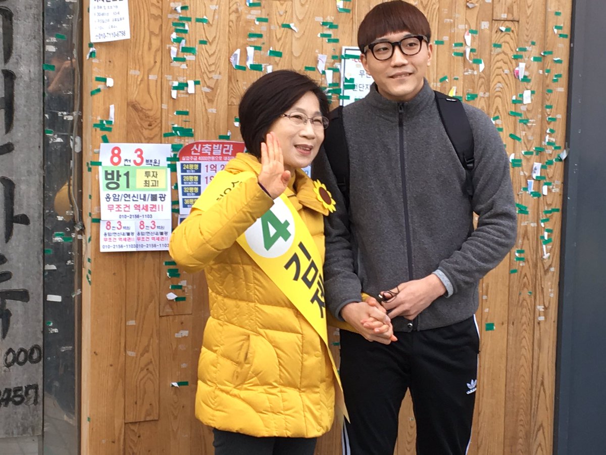 jnkim517's tweet photo. 북한산 큰숲 아래 사람의 마을 은평, 찬란한 태양이 떠오릅니다. 잠자는 공기를 깨우는 에너지 넘치는 목소리,미소 가득한 얼굴로 은평 주민여러분들을 맞이합니다. 지금 이 순간 은평은 희망의 빛으로 물들어갑니다. https://t.co/gWVSIS1k4p