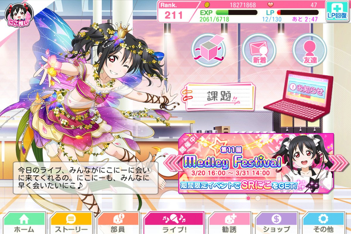 神威(プロフ確認お願い) 😈神威🌈🌸@μ'sic Forever (@kamui_0830_) / Posts / X