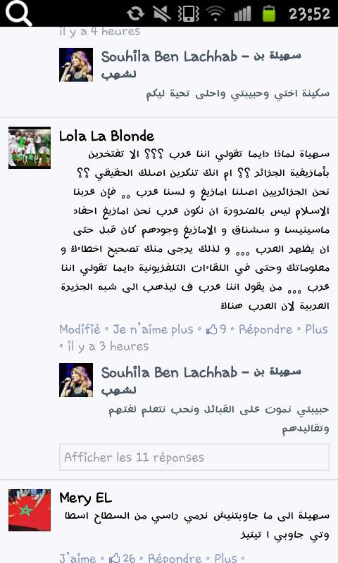 ainess_zk's tweet photo. ويعجبك الجاهلين يناقشو حاجة ماعلابلهمش بيها
الجزاير امازيغية ♓اللي ماعجبوش الحال يروح يبدل اصلو
#SouhilaBenLachhab https://t.co/e1i4al1uFw