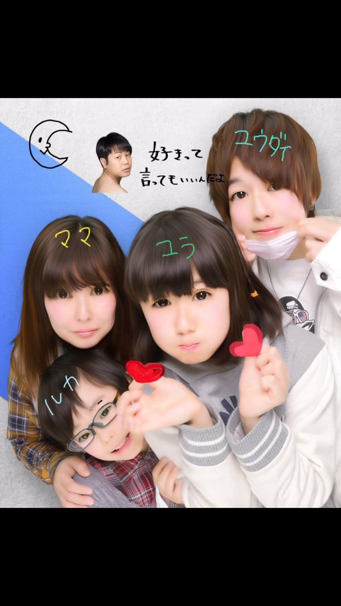 パクツイチキンゆーだい aaaaa Twitter