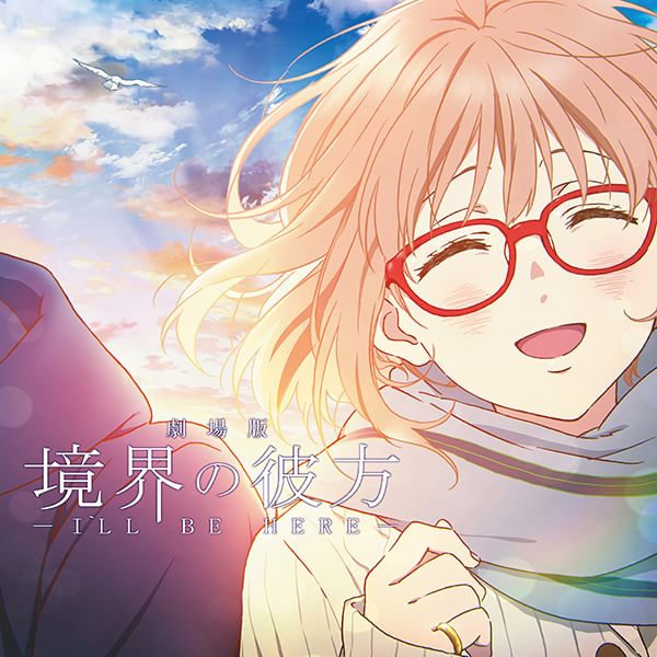 境界の彼方好きのtwitterイラスト検索結果 境界の彼方好きのtwitterイラスト検索結果