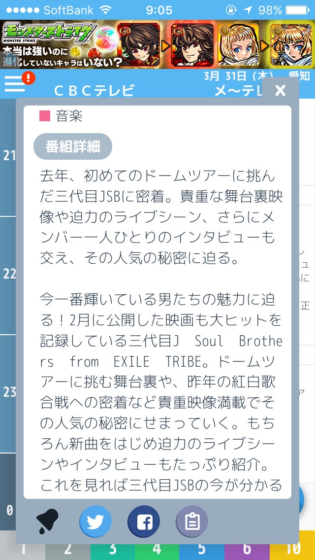 HAYATOJEXILE's tweet photo. これはみないと https://t.co/URSaIzdBpR