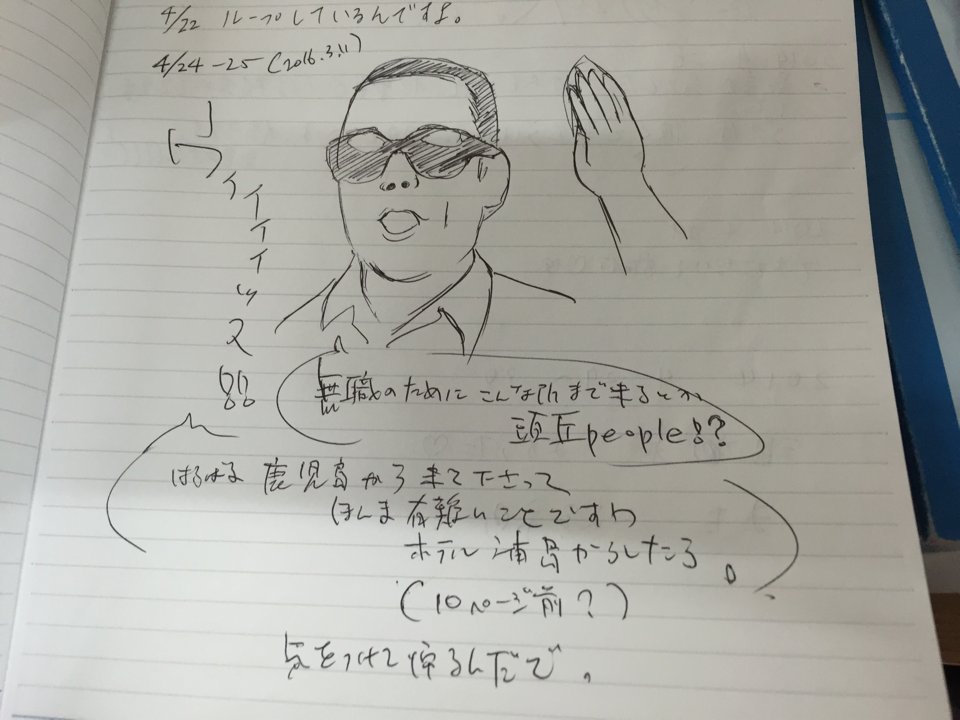 ta_yu_ru tweet picture