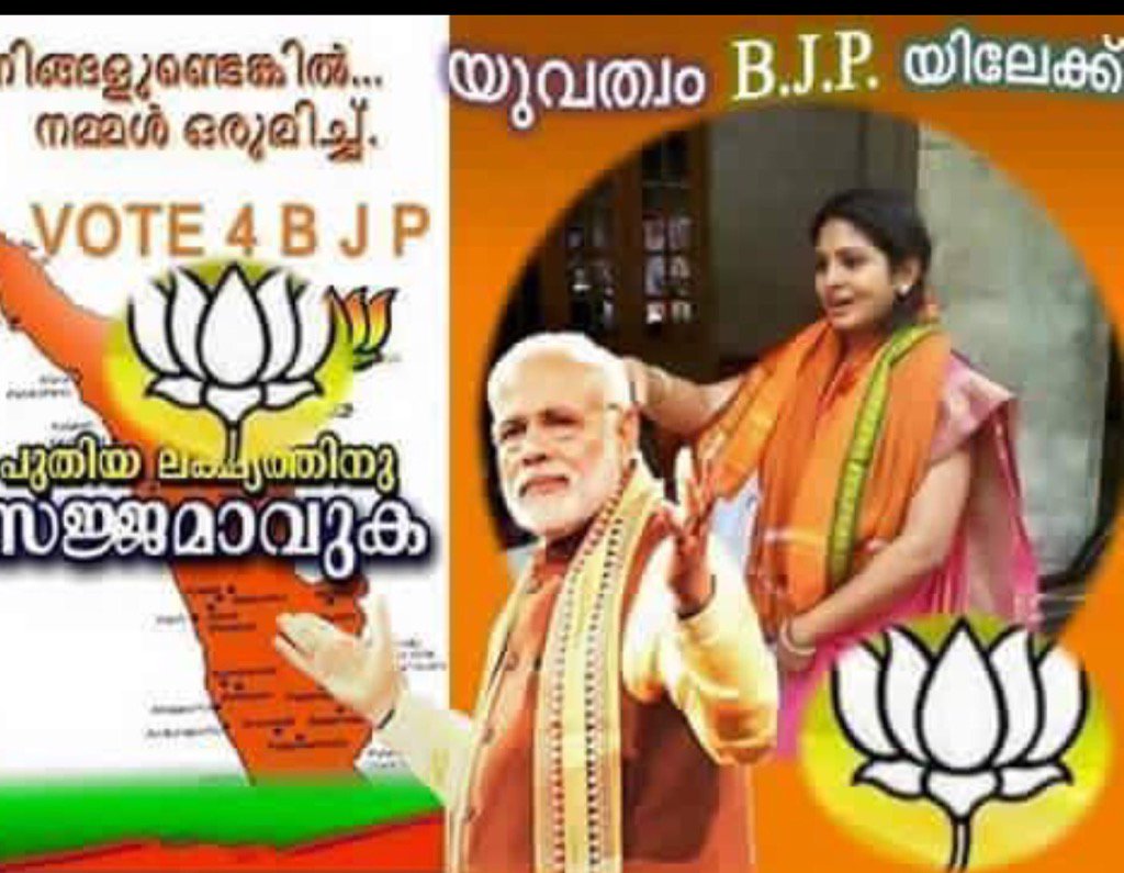 IndiaHX1's tweet photo. #NoTMC vote for Honesty and development #BJP4WestBengal @BJP4Bengal @GovindLall https://t.co/ncqHQJr296