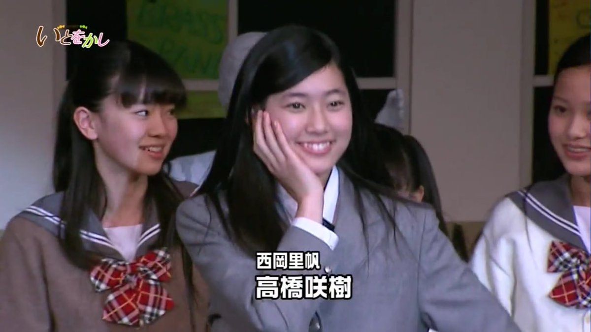 高橋咲樹生誕祭