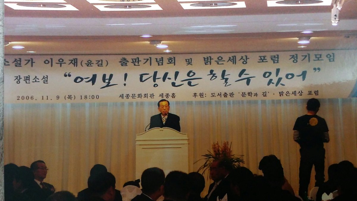 여보!
당신은 할 수 있어!
이우재 작가(전남 고흥)