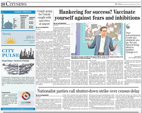 waqimunim_'s tweet photo. Thank you 'The News' for featuring our launch event in your newspaper! #CMpress https://t.co/NyigJOpcCY