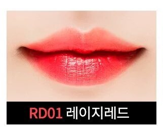 byeol1409's tweet photo. [พร้อมส่ง] A'PIEU marker pen tint สี rd01แท่งละ 150 บาท

👆👆 https://t.co/JCDXb30y5w