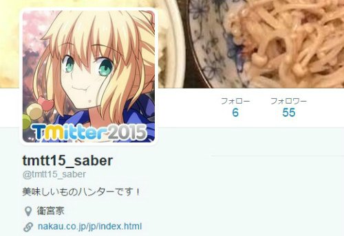 だい なんだかおもしろい 明日エイプリルフール Type Moon期待しちゃいますよね もしかしたらfgoも何かあるかも 12 コハace 13 路地裏さつき 14 艦これコラボ 15 セイバーツイッター開始 T Co Tjgwu74hoj