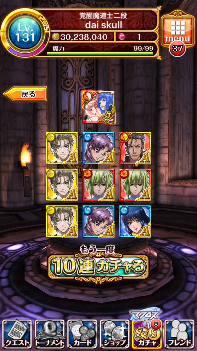 Kaito Game Rot Kaito Twitter Kaito Game Rot Kaito Twitter