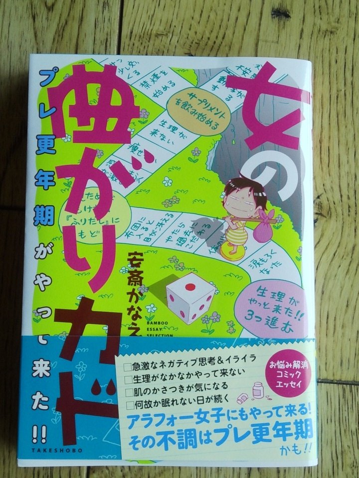 すみません、肝心の画像貼るの忘れてました!
ついでにチロの助の寝顔も。 
