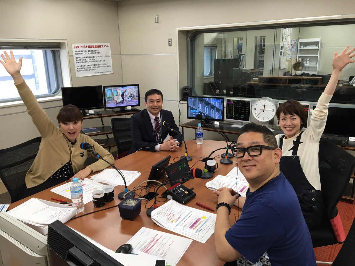 kbc_9dikara's tweet photo. おお！懐かしの太田アナが！
＃9ヂカラ ＃ワイドFM ＃最終回 ＃KBCラジオ https://t.co/OiZuGctjo5