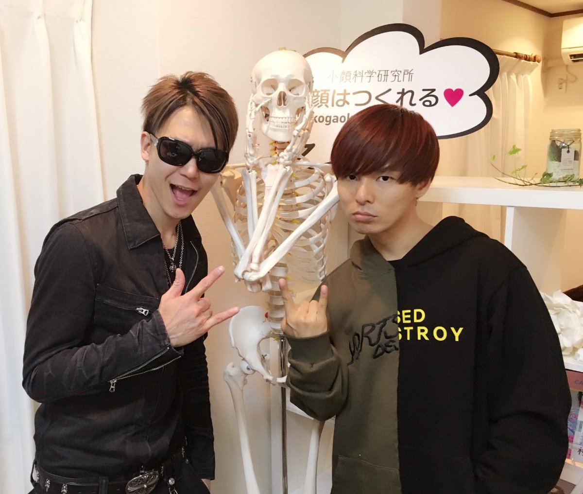 Shinpei Breakerz در توییتر 小顔科学研究所を 初体験しました 小顔矯正って痛いのかと思ってたけど 眠たくなる位に心地良くて マッサージみたい フェイスラインがスッキリして 感動の嵐 先生 村長 貴重な経験を ありがとうございました 小顔科学研究所