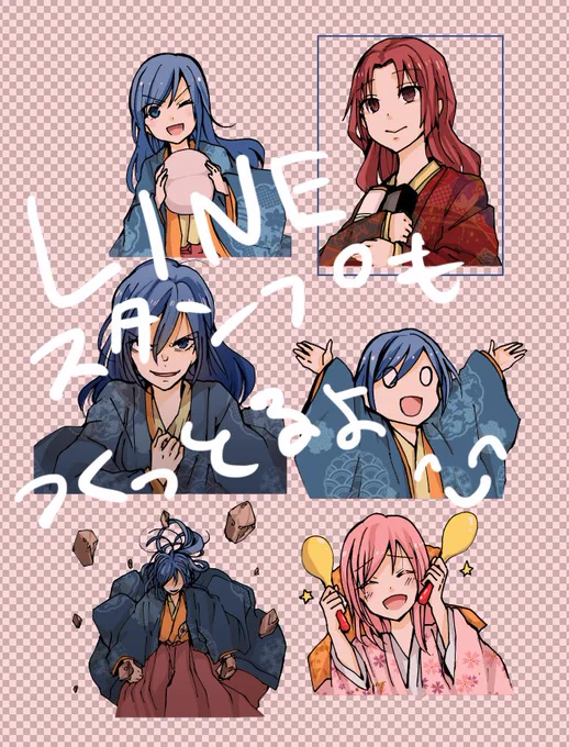 姫スタンプも作ってます。原作絵流用する方が手間だったのでほぼ書き下ろしです。これに文字が入ります。錯乱してる時に線画作ったから基本的に色々変ですがいつも通りって言えばいつも通りです。 