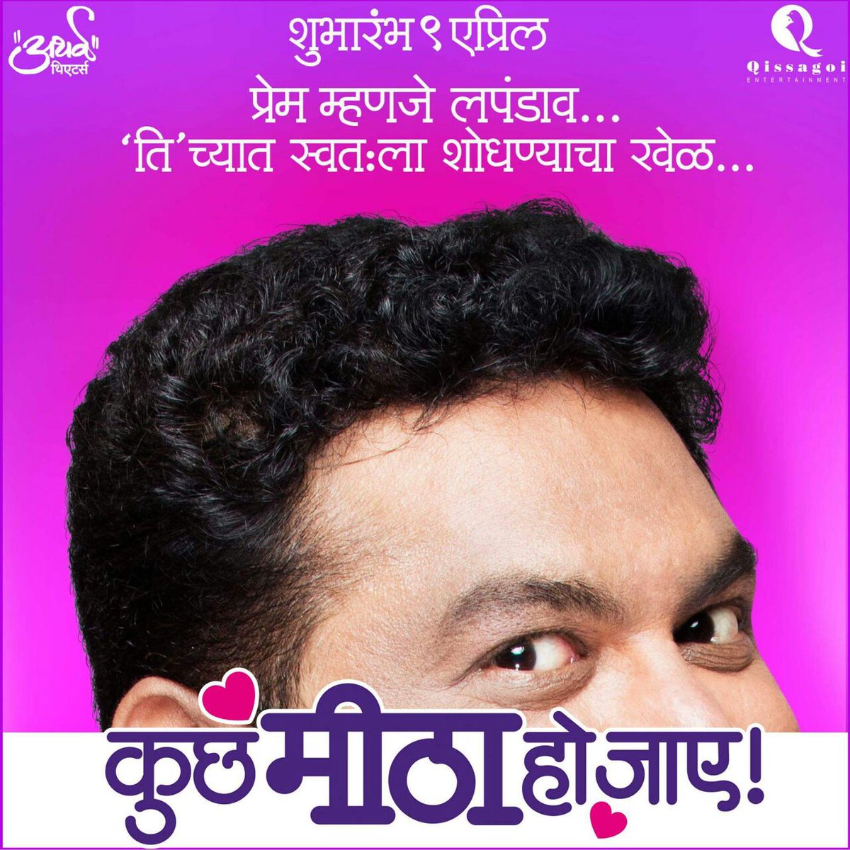 abhijeetbchavan's tweet photo. Coming soon https://t.co/63CIaxJNfY