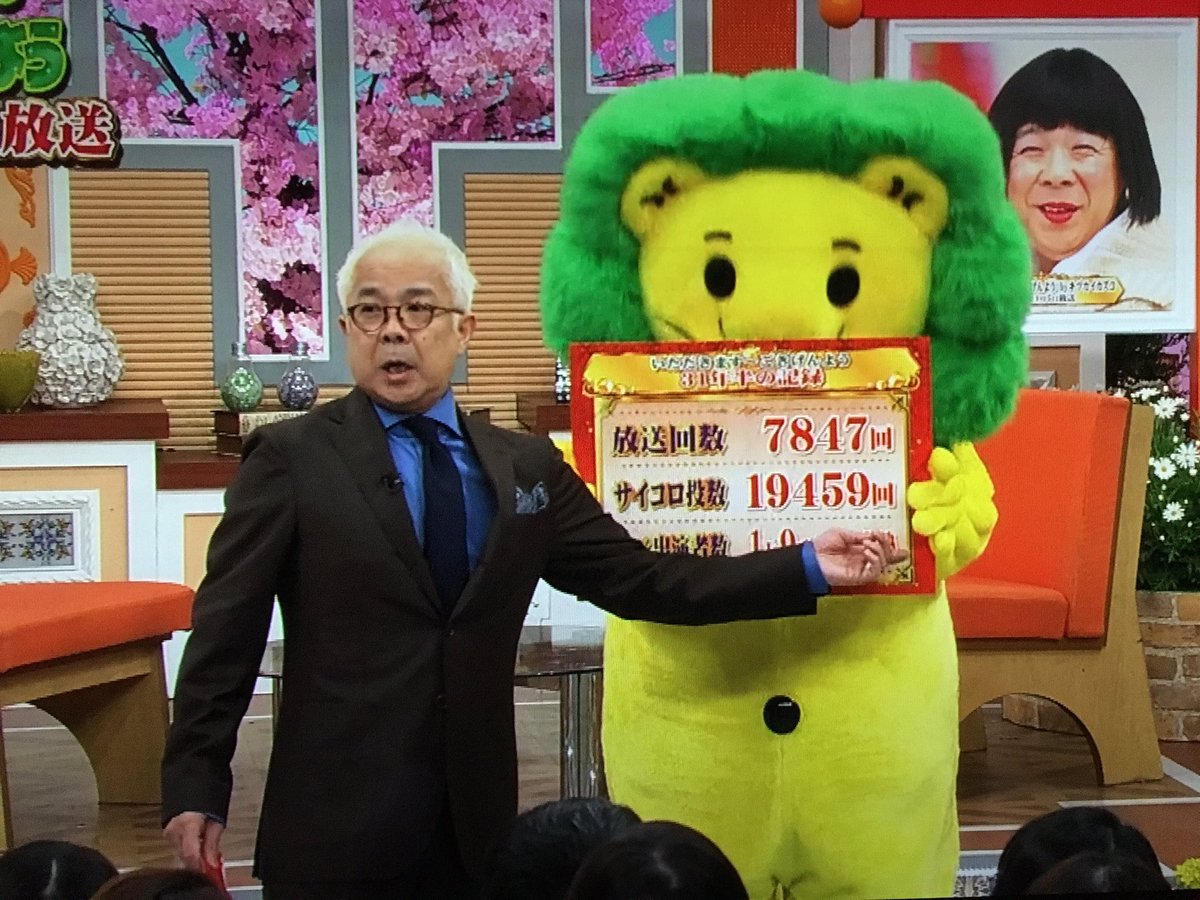 31年の長いドッキリ ごきげんよう 最終回は小堺一機さんの生放送一人舞台 Corozoの声の正体も明らかに Togetter 31年の長いドッキリ ごきげんよう 最終回は小堺一機さんの生放送一人舞台 Corozoの声の正体も明らかに Togetter