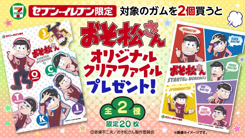 See 711sej S Tweet Twitter